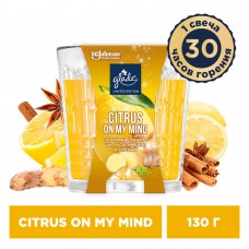 Глейд Свеча ароматическая LTO Citrus On my Mind 130г/6